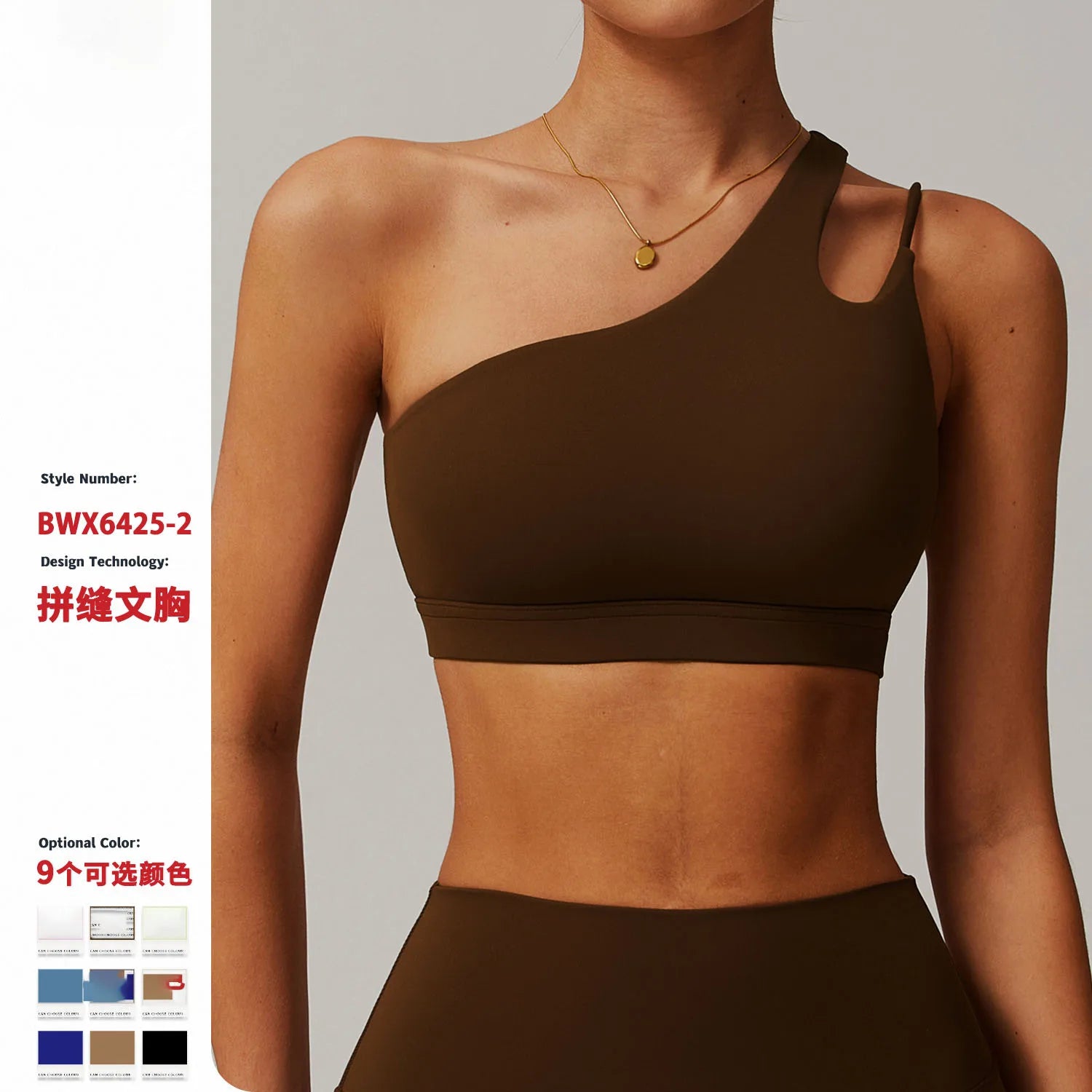 Hollow Active Top Bra